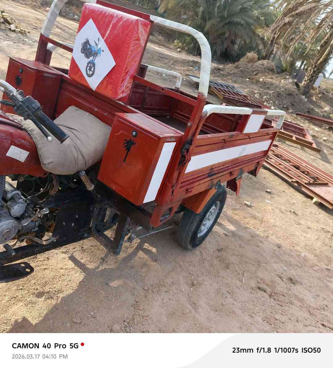 ستوته موديل 13 مكينه 19 نكره سلف نضيفه وجاهزه اوراق اصوليه ركبه مكفوله السعر 950 مكاني بالقاسم الشراي يتصل مامتواجد على النت
***********
