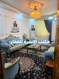 حي الجمعيه • ١٦٠م • طابقين」「٤ غرف نوم」「مفروشة」「واجهة ٨م」「قرب المنتوحات...