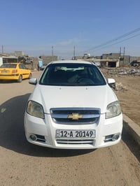 افيو • ٢٠٠٨ • محرك وكير شغال