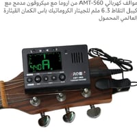 الكترونيات • اجهزة منزلية • متوفر