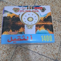 جديده • الكترونيات • اجهزة منزلية