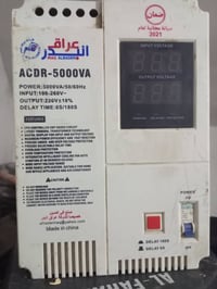 ٥ رافعات قدرة • تشغل سبلت • ٣ شغالات ٢ بعطل بالكارت