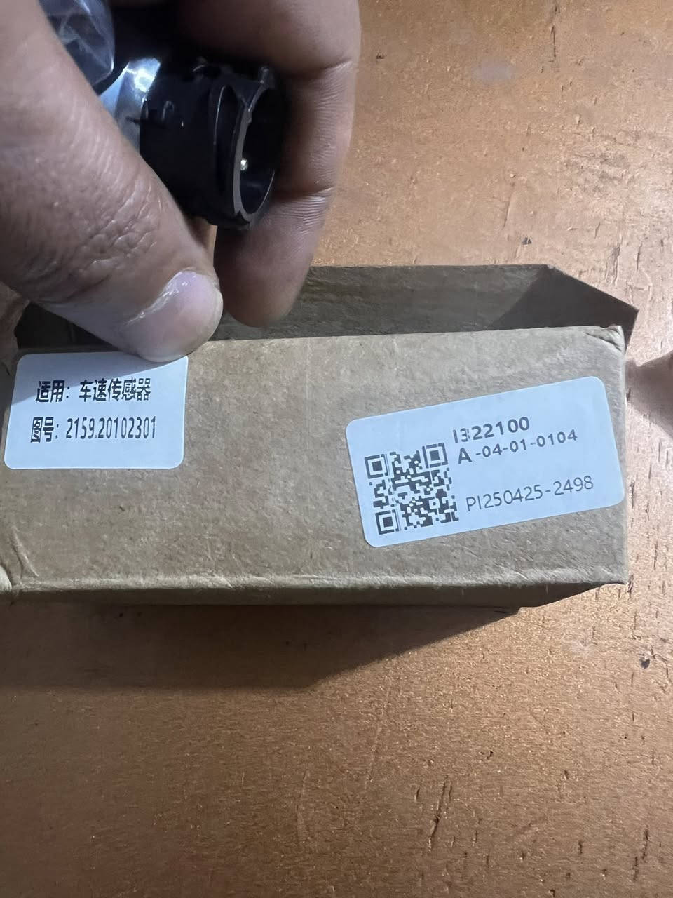 حساس سرعة مرسيدس القطعة ب5


**إذا كنت صاحب هذا الإعلان وتريد حذفه لأي سبب، رجاءا أرسل رسالة إلى الدعم الفني**