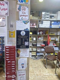قبول بنفس اليوم • المقدادية • دورات علوم