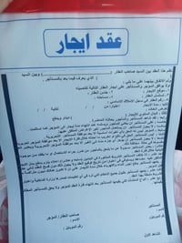 يوجد قطع اراضي للبيع ويوجد مكاتبات سيارات وعقارات وعقد ايجار 078272760...