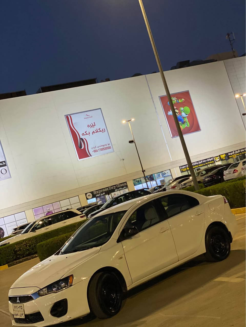 بـسـم الڵە رەحـمان رەحـیم 

لەنسەر قرش 
٢٠١٧ 
مەکینە ١٦ 
خلیجیە 
ناوزەرد 
٤ پارچیەی بۆیەخە 
گیرو مەکینە باشەرت مەزبووت 
مەلی دۆستە سەنەوی بەسەر چووە
تاحویل خرەمە بەشارت 
لەسلیمانیم 
نرخ ٩٠ وەرەقە مەجەلیکی برایانە 
*********** السليمانية, العراق
