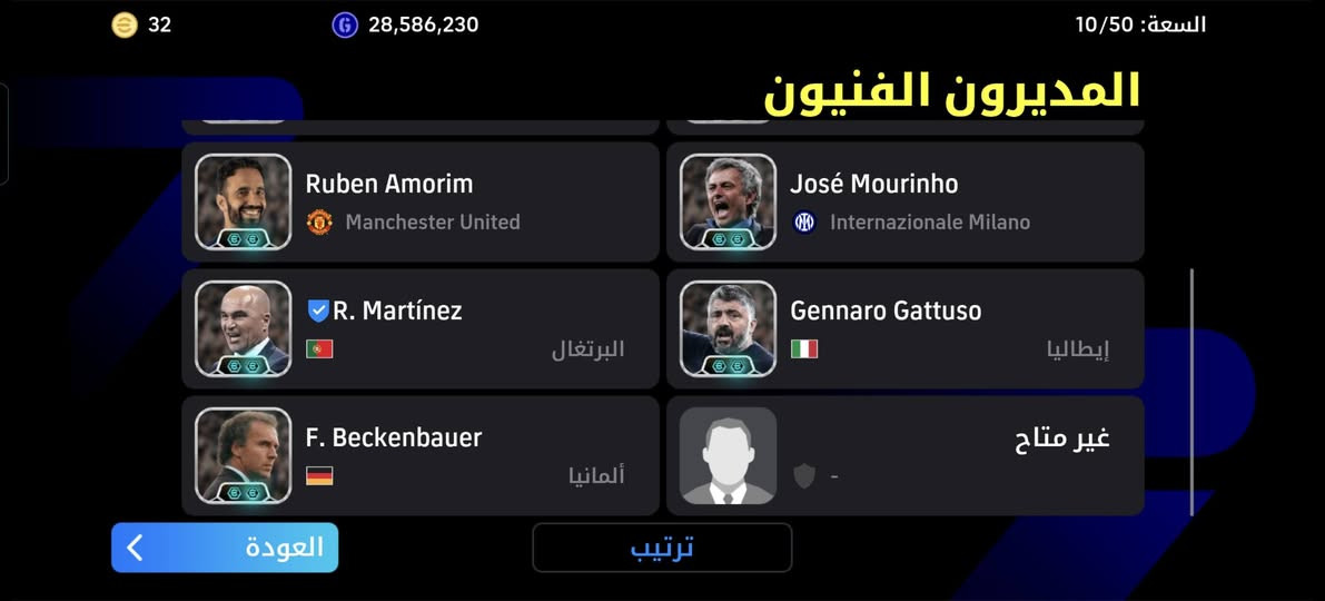 للتبديل او بيع ادمن


**إذا كنت صاحب هذا الإعلان وتريد حذفه لأي سبب، رجاءا أرسل رسالة إلى الدعم الفني**