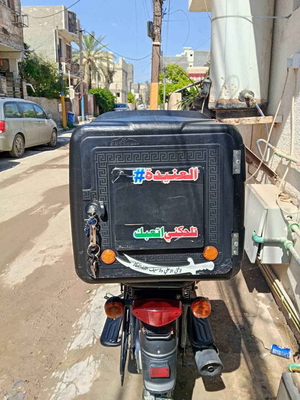 سلام عليكم دراجه بوكسر جبلي موديل 2022 جفتته قبل سنتين وهسه بيه تبخير خفيف كهربائيات شغاله كله تخم تاير جديد طاكه سبرنكه مال هندر بس من تضرب بيه هندر تشتغل اوراقه ستنساخ اكفله عشائرين وقانونين مكاني بغداد سبع بكار رقمي *********** السعر 800 وبيه مجال حك الجيه
