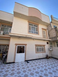 دار • ٢٠٠م • حلة الصحة والجزرة