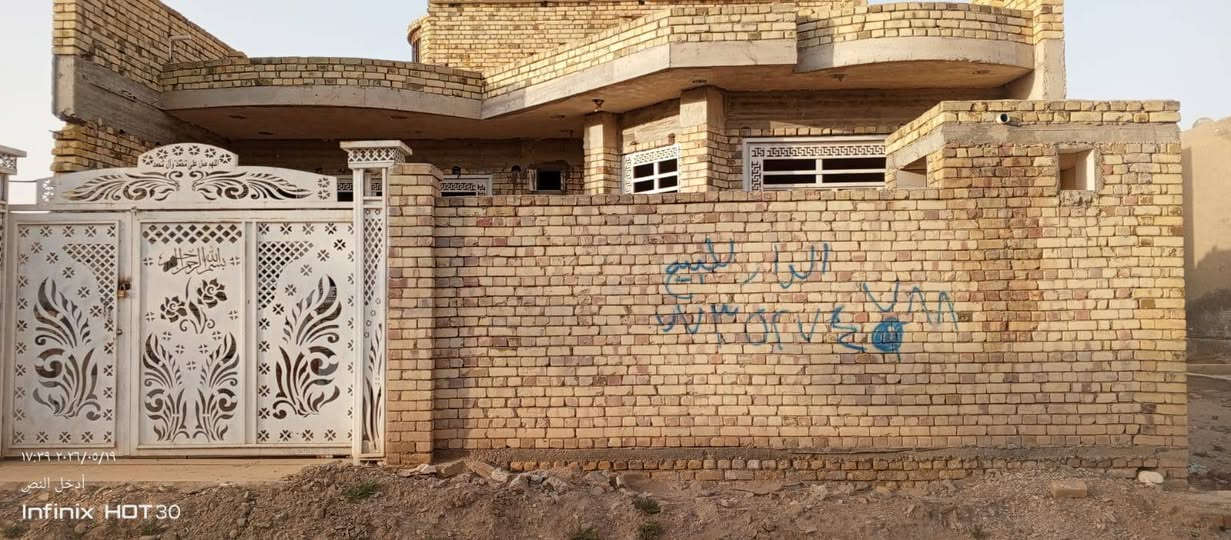 سلام عليكم دار للبيع م200 طابو صرف منطقة نهاوند ال10الف منطقة كامل خدمات مجاري كهرباء ماي تبليط البيت صب كونكريت بناء 2025 جديد بعدة ما كامل عوزة تبياض وكهربائيات فقط يرهم مراوس قطعة مشتمل الاستفسار اتصل***********
