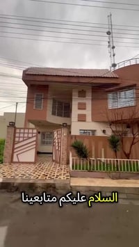 حي الكندي الاولى • ١٥٠م • بناء ٢٠٢٢