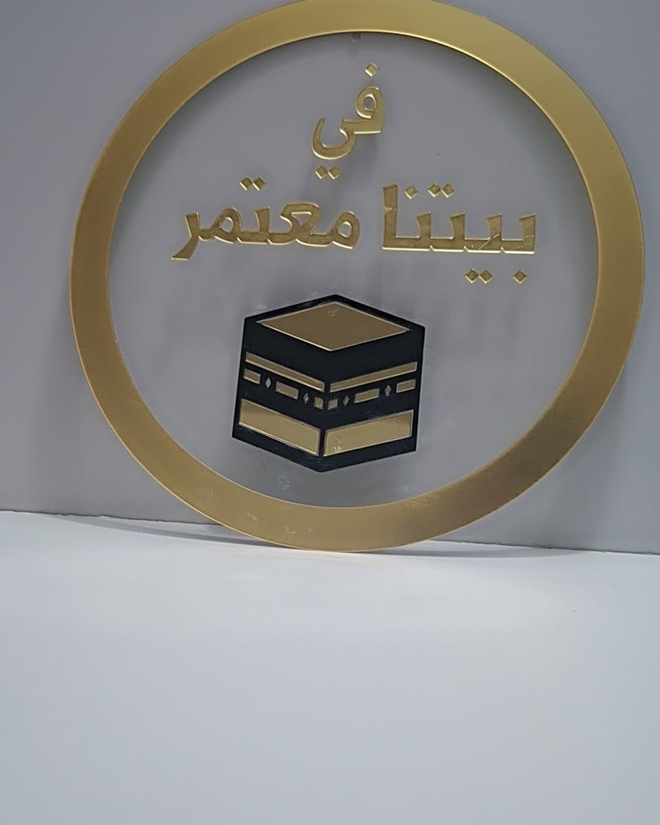 افكار تجنن 😍😍وطبع ليزري ثابت وهديتك🎁 ويانه راح تكون مميزة والكثير من الافكار والاعمال الي راح تعجبكم❤❤❤ 
اخترنا لكم مجموعة من اعمالنا👇👇👇
وهناك خصم خاص لاصحاب البيجات
للطلب مراسلة الصفحه🥰🥰
العنوان/ ديالى / المقدادية 😍😍


**إذا كنت صاحب هذا الإعلان وتريد حذفه لأي سبب، رجاءا أرسل رسالة إلى الدعم الفني**