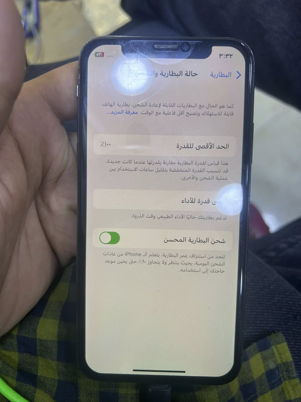 ايفون xعادي شاشه مبدله جديده وبطاريه جديده سعره 125


**إذا كنت صاحب هذا الإعلان وتريد حذفه لأي سبب، رجاءا أرسل رسالة إلى الدعم الفني**