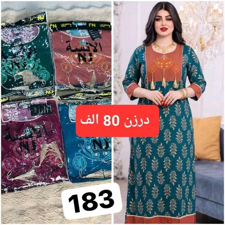 جمله اقل طلب نص درزن


**إذا كنت صاحب هذا الإعلان وتريد حذفه لأي سبب، رجاءا أرسل رسالة إلى الدعم الفني**