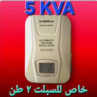 منظم فولتيه • كافة الأحجام