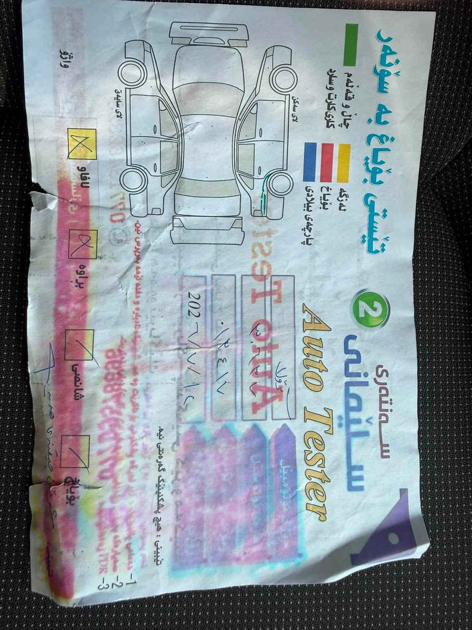 السلام عليكم
سيارة كورلا ساز موديل  ٢٠٢٣
مكوفلة عدا كارت في الچاملغ الخلفي موضح في السونار  
ماشية ٥٠الف قابلة لزيادة 
سيارة نظيفة جداً احلى من صور بهواي 
للأستفسار ***********
العنوان /بغداد البنوك
