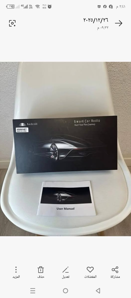 شاشه BMW
اعلى مواصفات 135 الف


**إذا كنت صاحب هذا الإعلان وتريد حذفه لأي سبب، رجاءا أرسل رسالة إلى الدعم الفني**