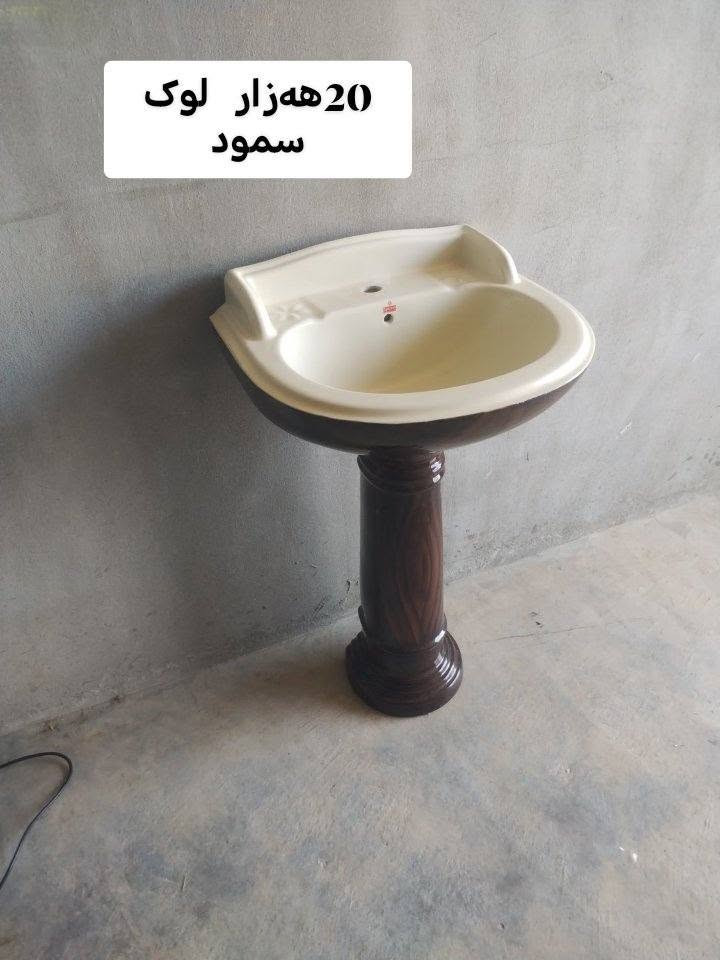 کۆمەڵێک   پێداویستی   ناوماڵ
سعرەکەی   نوسراوە   ،،سمود
***********

تکایە   موشتەری نیت نامە   مەنێرە
