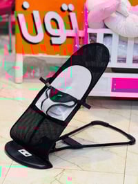 كرسي نطاط • كمية محدودة • توصيل