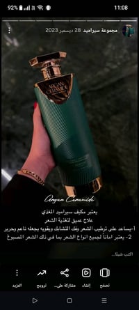 الخالص • ديالى • قرب مرطبات علاوي