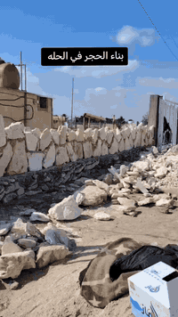 بناء • أساسات • الحلة