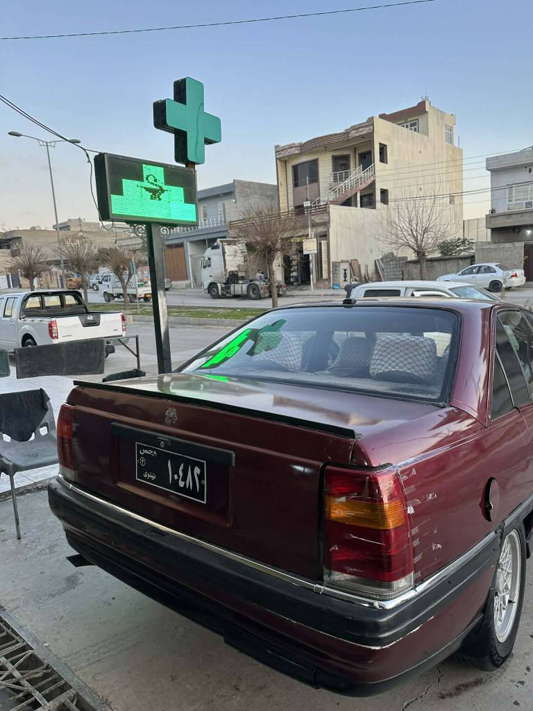 ئۆمیگابۆفرۆشتن مۆدیل ۹۱ئاڕم بلاسیک دهۆک مه کینه بیست گێڕتۆمه تیک بی ده عم نمونە له جوانی هه مووشتێکی بە شە رته ماڵی دۆسته سعری 20گه ڵاومه جالێکی برایانه کڕیاری تێل بکه ئه ڵوگۆڕنه که م بە س فرۆشتنه ***********😘*********** السليمانية, العراق
