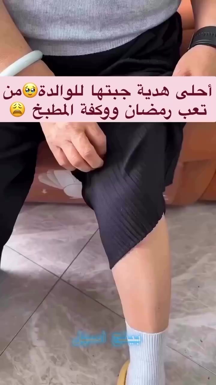 ⁨ ⁨ إذا تعانين من ألم الركبة، الكتف، أو الكوع… هذا الحل الذكي اللي يجمع حرارة علاجية + اهتزاز مساج بنفس الوقت ❤️‍🔥

ليش راح تحبينه؟ 🤍

🔸 3 أوضاع اهتزاز من هادئ لقوي حسب حاجتج.
🔸 5 مستويات حرارة (40°–60°) حتى تختارين الدفء المناسب إلج.
🔸 يسخن خلال دقائق ويخفف التصلب بسرعة 🔥
🔸 شاشة LED رقمية تبين درجة الحرارة ووضع التشغيل.
🔸 تصميم لاسلكي ببطارية ليثيوم قابلة للشحن Type-C.
🔸 إيقاف تلقائي بعد 20 دقيقة لراحة وأمان أكثر.
🔸 وسادة ناعمة بأشرطة فيلكرو مرنة تناسب كل المقاسات.
🔸 تگدرين تستخدمينه للركبة، الكوع، الكتف وحتى الذراع بفضل الرباط الإضافي.

مثالي لمنو؟ 🌸

✔ اللي يعانون من التهاب المفاصل.
✔ الرياضيين بعد التمارين.
✔ أي شخص عنده إرهاق عضلي يومي.
✔ للبيت، الدوام، وحتى السفر لأنه خفيف ومحمول.

محتويات العلبة 📦

– جهاز المساج الحراري الذكي
– رباط إضافي
– كيبل شحن Type-C
– دليل استخدام

🎨 متوفر بلونين: أسود & رمادي
📏 القياس: 26×19×6 سم

💡 ملاحظات مهمة:
– ينشحن ساعتين قبل أول استخدام.
– يُستخدم 15–20 دقيقة لكل جلسة.
– لا يُستخدم على الجلد الرطب أو الجروح.

✨ دللي نفسج وخلي الراحة جزء من يومج… لأن صحتج أهم من أي شي 🤍

السعر:30 الف ✨✨✨

#مساج_حراري #تخفيف_الالم #راحة_العضلات #صحة_المرأة #العناية_بالأم⁩⁩


**إذا كنت صاحب هذا الإعلان وتريد حذفه لأي سبب، رجاءا أرسل رسالة إلى الدعم الفني**