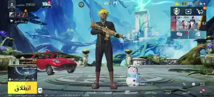 سلام عليكم حساب للبيع نوادر الفل 88 مكاني بغداد الشعب السعر350كلشي موضح بلفيديو


**إذا كنت صاحب هذا الإعلان وتريد حذفه لأي سبب، رجاءا أرسل رسالة إلى الدعم الفني**