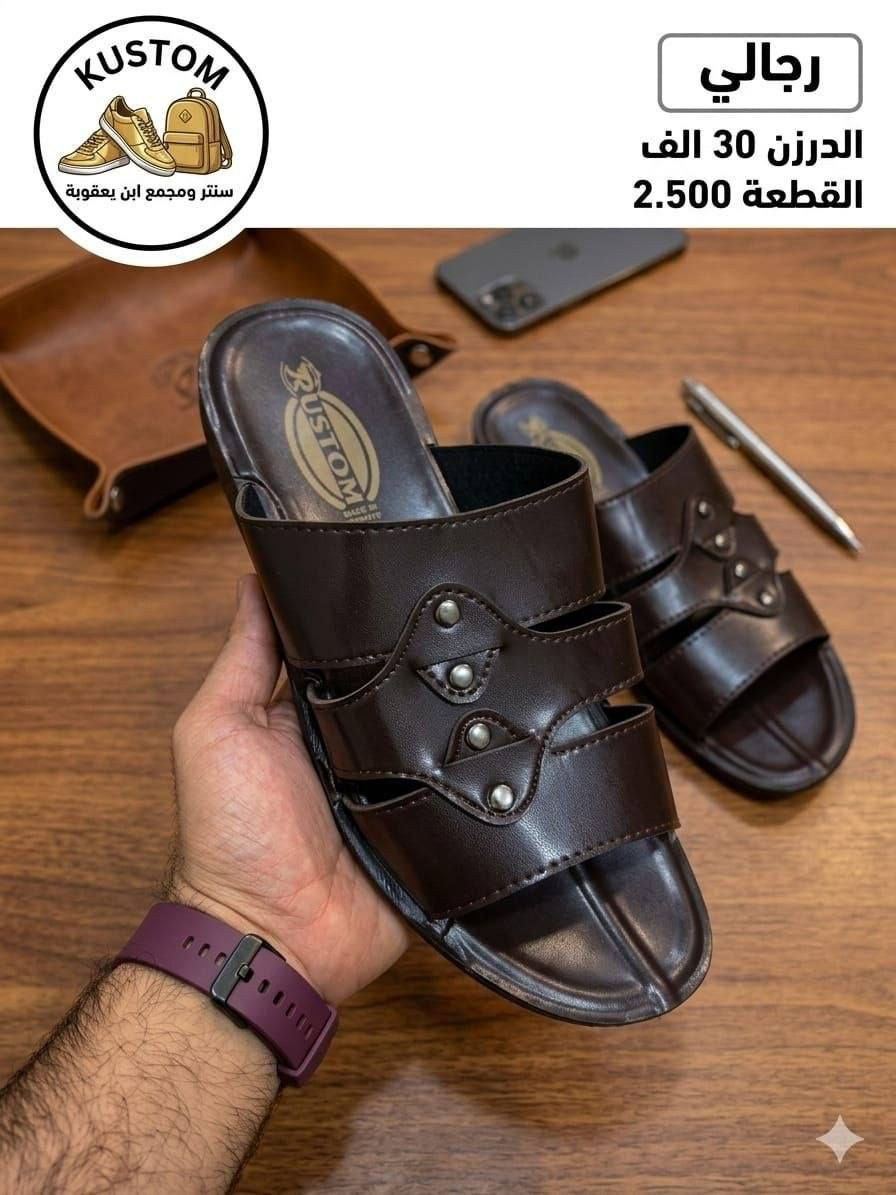 جملـــــــــــــــــة فقـــط ❗
شحاطه رجــــــالي ✅
الأسعــــــــــار والتــفاصــيل داخــل الـــصــور ✔️
مـــتوفر لــدينا توصيل📌
للحجز والاستفسار مراسلة الصفحه 
او الواتساب: ‏ 
***********
***********
قــــنـــــاة الـــتــلـيكـــرام:
https://t.me/Krastal1992
