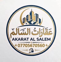 دار للبيع • بيت للبيع • دار سكني • منزل طابقين • البصرة ياسين خريبط • ...