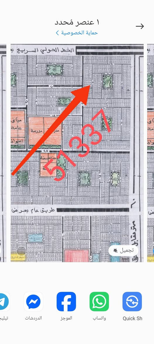 عرصات للبيع حي النداء
ارقامهن 51335 المساحه 100متر شارع 10

           51337 المساحه 100متر شارع 10

          51049 المساحه 100متر شارع 10

          للاستفسار علئ الرقم التالي 

          ***********
