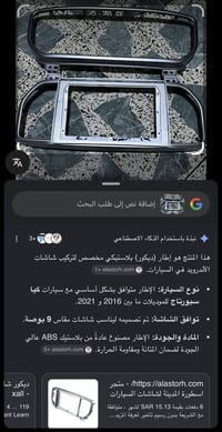 شاشة ٩انش • شغالات • زيرو