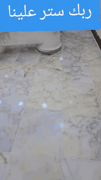اوكف اوكف 👉ارضيتك قديمه ارضيتك جديده وما بيه لمعه 💥تعال يمي
🔹 فريق متخصص في جلي وتلميع الأرضيات بجميع أنواعها
🔹 خبرة في العمل على الكاشي والمرمر والبورسلين
🔹 إزالة البقع الصعبة – معالجة الفواصل – إعادة اللمعان
🔹 نتائج فورية – خامات أصلية – أجهزة متطورة
🔹 أسعار تنافسيه من الف ونص إلى 3 آلاف للمتر 
📱 تواصل معنا مباشر للحجوزات والاستفسار: (***********)
