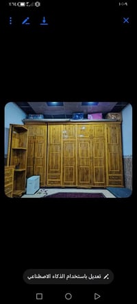 غرفة فصال • جديدة • نينوى