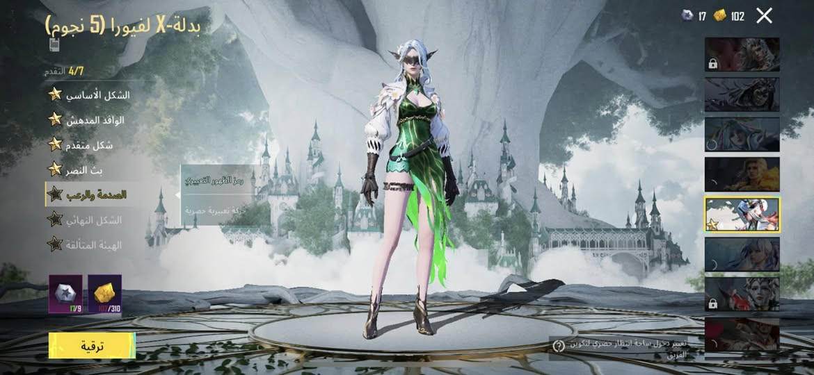 سلام عليكم اخوان رمضان مبارك عليكم عندي حسابي ببجي للبيع اربع بدلات اكس وحدة كل مسج سيارة لمبركيني كل مسج عدد الاسلحة تطور 29 / 15 سلاح كل مسج رابط نضيف رفيق عدد 2  الحساب للبيع سعر 180 بي مجال كسر


**إذا كنت صاحب هذا الإعلان وتريد حذفه لأي سبب، رجاءا أرسل رسالة إلى الدعم الفني**