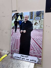 تعلن مطبعة الروعة  عن توفر طباعة الصور على البوردات الخشبية نوع ( mdf)...