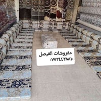 جلسات عربية كويتية • صالون