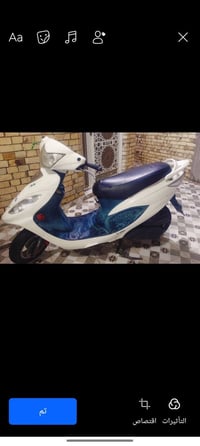 كامكو V2 • مكينة 150 • الشطرة