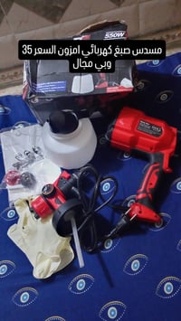 أغراض أمازون • جديدة وغير مستخدمة • توصيل الديوانية