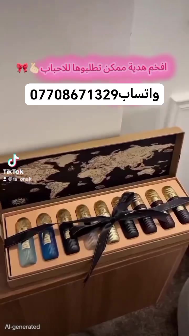 مجموعة توباكو الأكثر طلباً 
9.عطور فخمة وفواحة🫰🏻🌺
احلى هدية ممكن تطلبوها
#سر_الجمال #العناية_بالبشرة #العناية_بالشعر #العراق #توصيل_مجاني ✨


**إذا كنت صاحب هذا الإعلان وتريد حذفه لأي سبب، رجاءا أرسل رسالة إلى الدعم الفني**