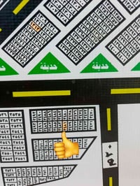 الحشد والدفاع • قطعة ٣٤٨١