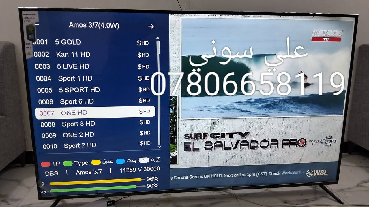 تم تنصيب قمر أموس مع استقبال كامل
للقنوات والترددات الرياضيه الناقله لكأس العالم  باشاره جدا ممتازه

ناصريه / الادارة المحليه

للاستفسار لغرض تنصيب الستلايت وكامرات المراقبه علي سوني
***********
