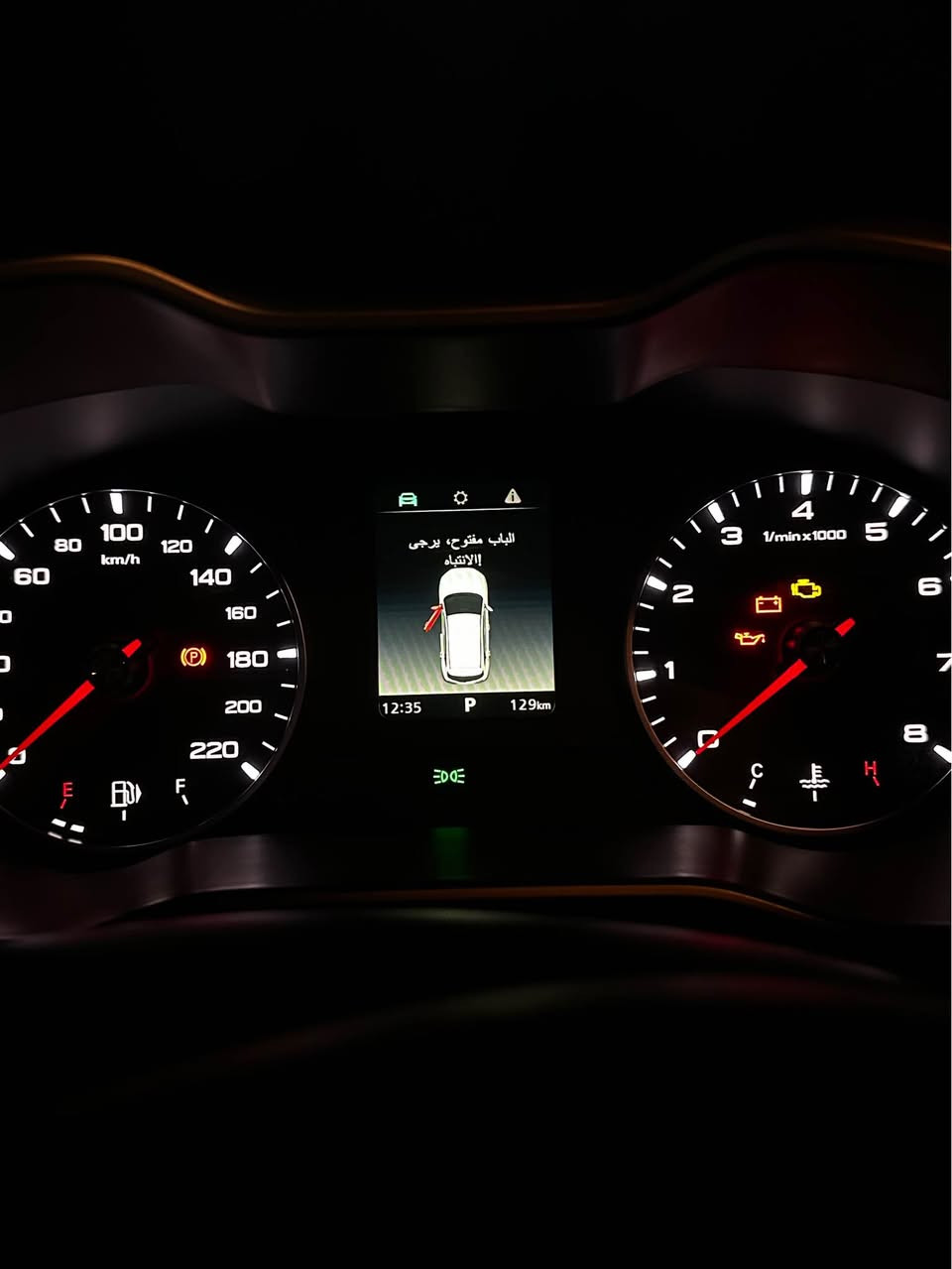 Mg zs 2025 
بعده صفر ماشي 130كيلو فقط 
السعر 118
مكاني كركوك للاستفسار  *********** كركوك, العراق
