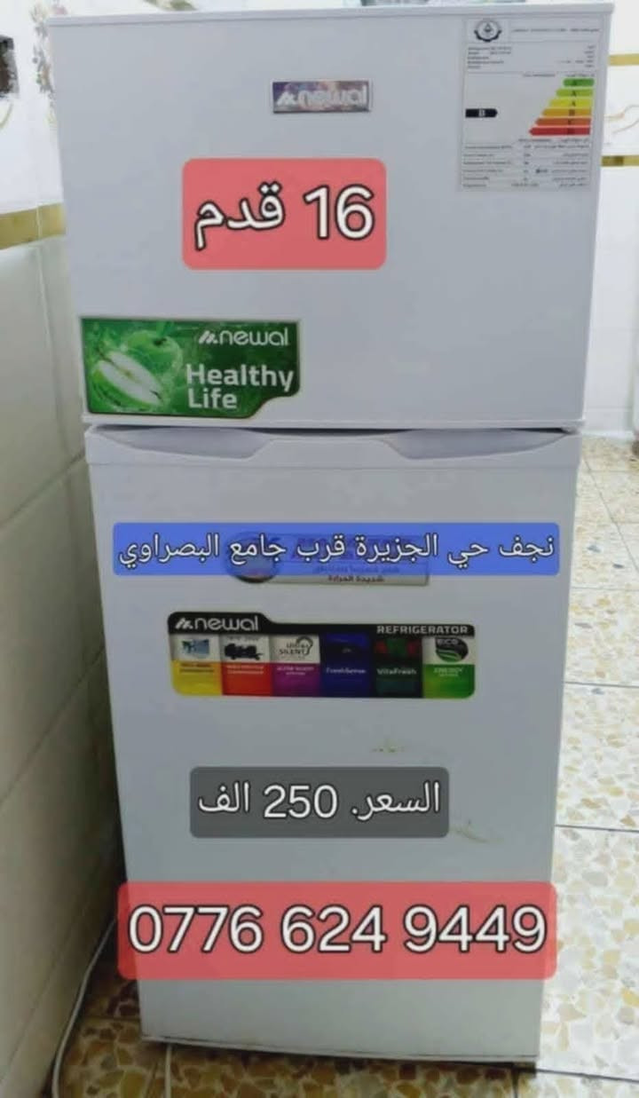 غراض للبيع التواصل مع الرقم الموجود في الصوره


**إذا كنت صاحب هذا الإعلان وتريد حذفه لأي سبب، رجاءا أرسل رسالة إلى الدعم الفني**