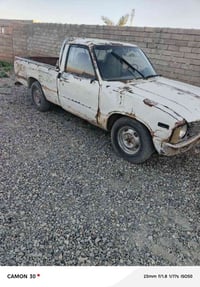 بيكم 80 • اصفر • عوينات