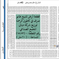 طابو صرف • ٢٠٠م • كاطون الرحمة