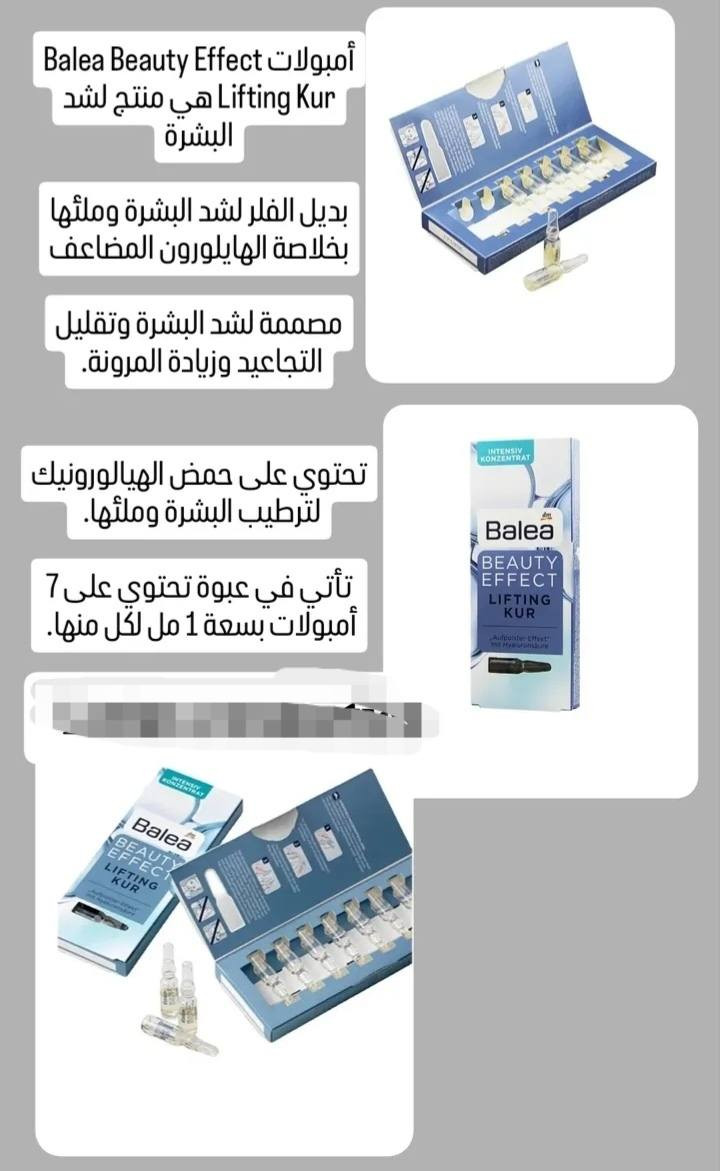 امبولات الجمال الهالورين سعر الامبوله الوحده الفين دينار وفيتامينc ٣ الاف


**إذا كنت صاحب هذا الإعلان وتريد حذفه لأي سبب، رجاءا أرسل رسالة إلى الدعم الفني**