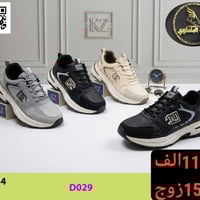 جملـــــــــــــــــة فقـــط ❗ احذية رجـالي شـبابي كوالتي عالي  الأسعـ...