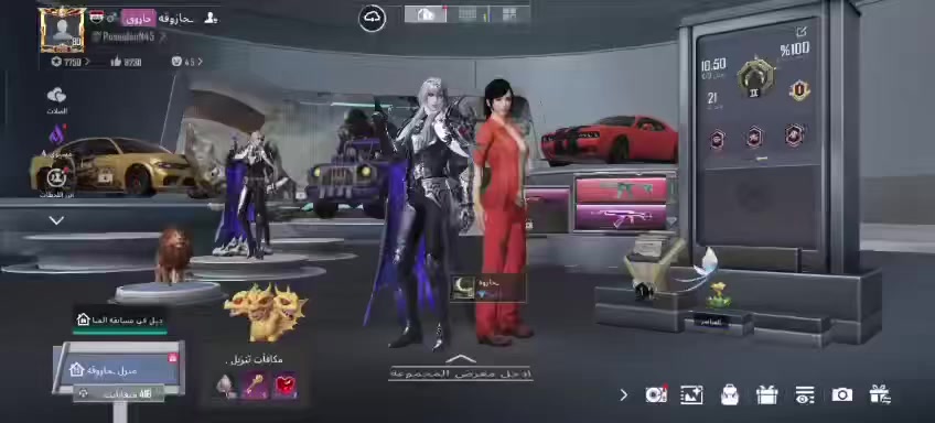 السلام عليكم هذا حسابي الاساسي عارضه للبيع الحساب مفول  من كلشي بي 38سلاح يطور وجارجرات ولبسه ذهبيه ولبسه الاكس مكاني بغداد الدوره لبيع فقط وحصرا وجه لوجه او تحول ماستر  السعر 300الف وبي مجال لشراي حك جيه


**إذا كنت صاحب هذا الإعلان وتريد حذفه لأي سبب، رجاءا أرسل رسالة إلى الدعم الفني**