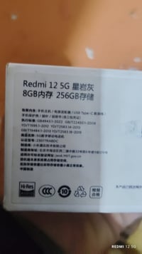 ريدمي 12 5G • نضيف • ابو غرق